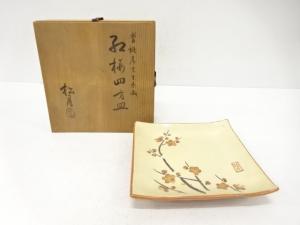 吉向焼　吉向松月造　紅梅　四方皿